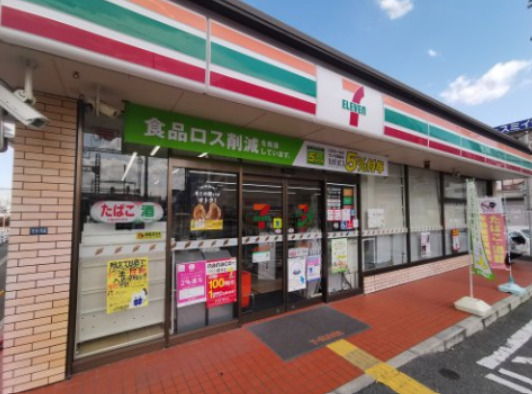 コンビニ　セブンイレブン 藤井寺岡2丁目店（コンビニ）まで123m