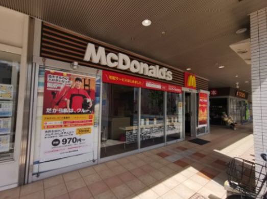 飲食店　マクドナルド 藤井寺駅前店（飲食店）まで270m