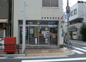 郵便局　台東竜泉郵便局（郵便局）まで875m