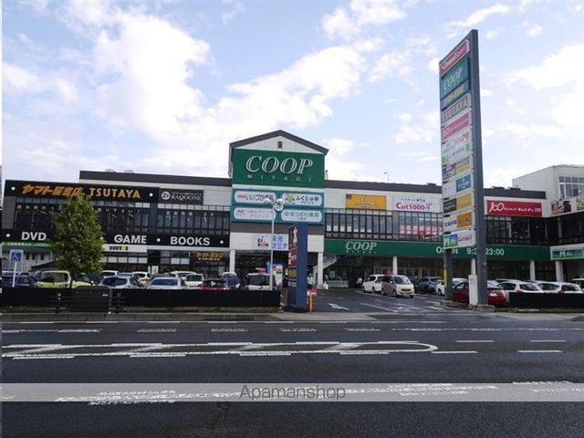 スーパー　ＣＯＯＰ　ＭＩＹＡＧＩ八幡町店（スーパー）まで251m