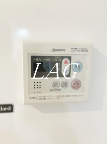 その他設備　給湯器です。