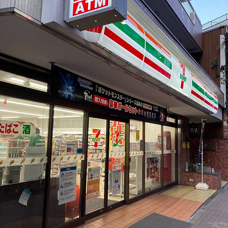 コンビニ　セブンイレブン 文京春日1丁目店（コンビニ）まで1210m