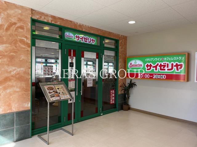 飲食店　サイゼリヤエムズタウン赤羽台店（飲食店）まで584m