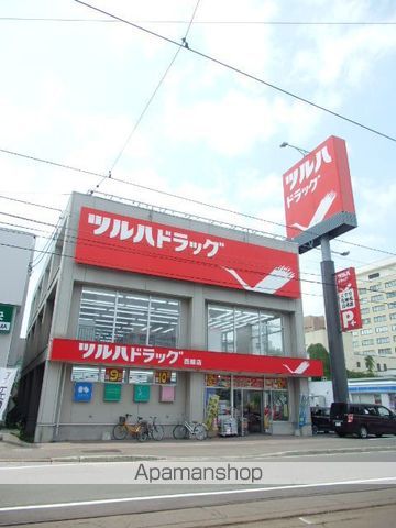 その他　ツルハドラッグ（その他）まで528m
