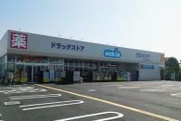 ドラックストア　ウエルシアさいたま佐知川店（ドラッグストア）まで501m