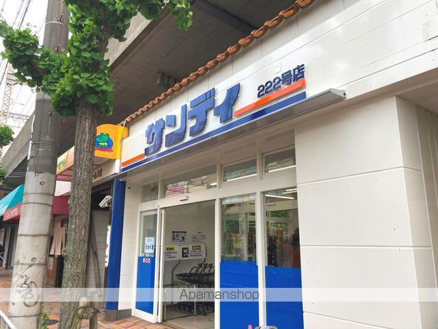 スーパー　サンディ八尾モール店（スーパー）まで355m