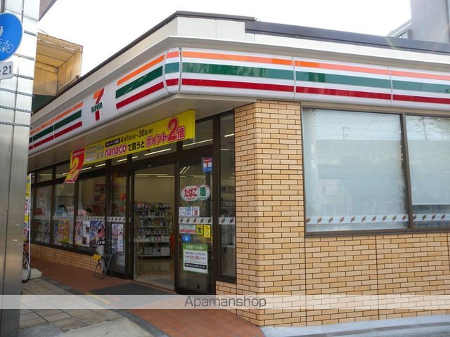 コンビニ　セブンイレブン（コンビニ）まで297m