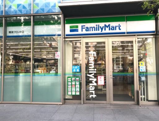 コンビニ　ファミリーマート晴海フロント店（コンビニ）まで279m