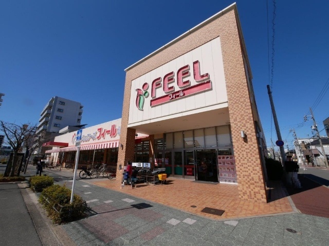 スーパー　フィール堀田店（スーパー）まで1626m