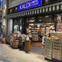 スーパー　カルディコーヒーファーム保谷店（スーパー）まで906m