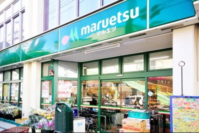 スーパー　マルエツ東上野店（スーパー）まで397m