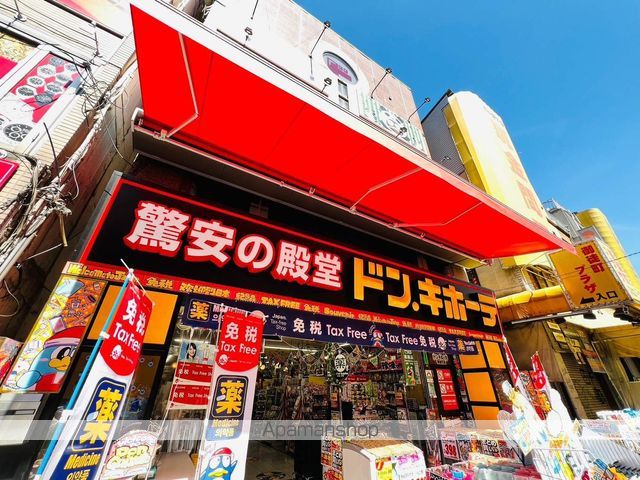 ショッピングセンター　ドン・キホーテ 御徒町店（ショッピングセンター）まで432m