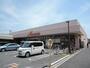 スーパー　リブレ京成アルビス前原店（スーパー）まで635m