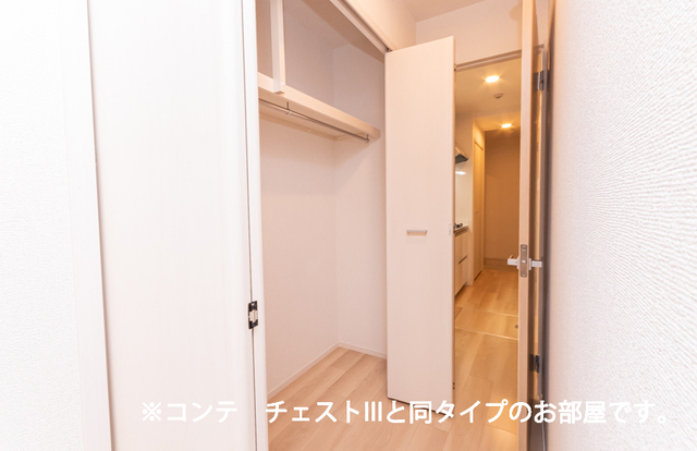 収納　同仕様