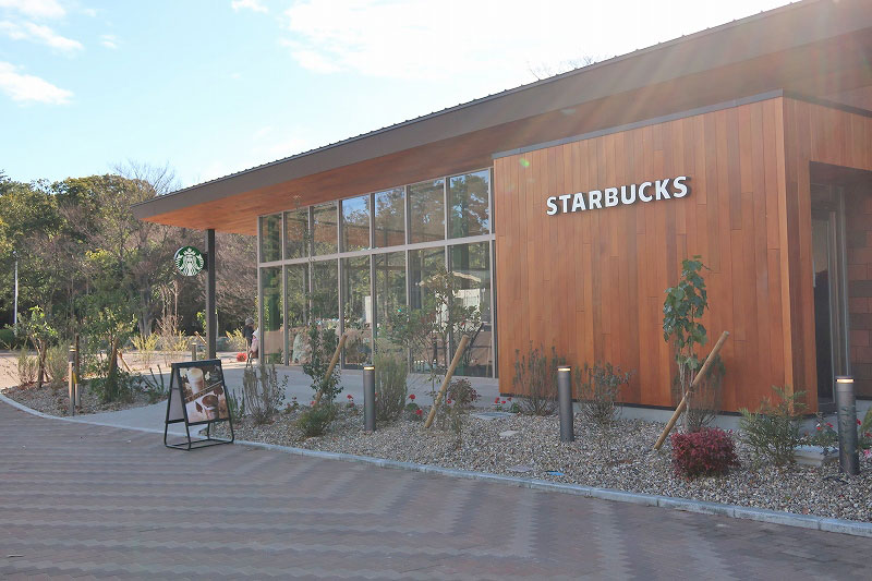 飲食店　スターバックスコーヒー豊中緑地公園店（飲食店）まで163m