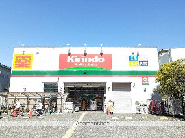 ドラックストア　キリン堂様（ドラッグストア）まで180m