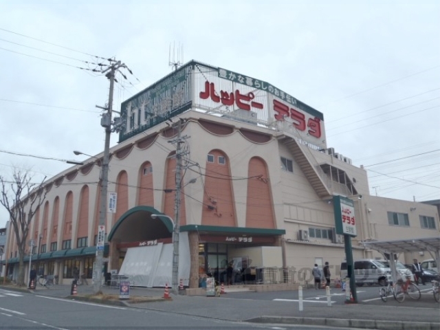 スーパー　ハッピーテラダ大津唐崎店（スーパー）まで1300m