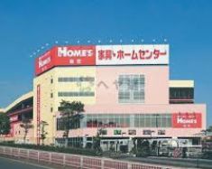 ホームセンター　島忠ホームズ平井店（ホームセンター）まで387m