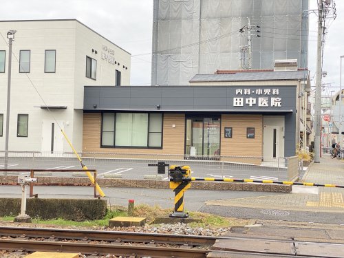 病院　田中医院（病院）まで476m