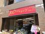 スーパー　100円ショップキャンドゥ東陽3丁目店（スーパー）まで509m