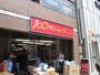 スーパー　キャンドゥ 東陽3丁目店（スーパー）まで507m