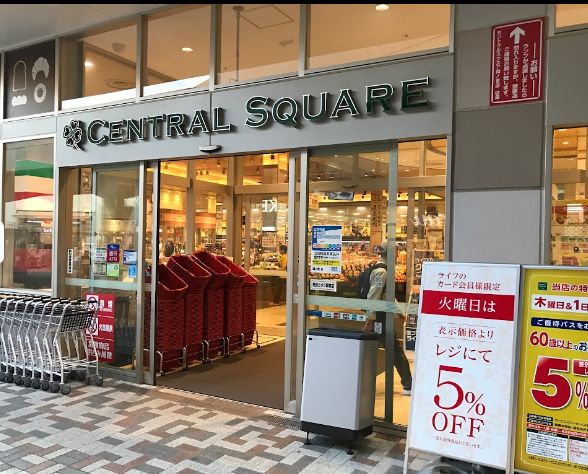スーパー　ライフ 　セントラルスクエア森ノ宮店（スーパー）まで262m