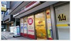 ドラックストア　ドラッグストアピュマージ仙川店（ドラッグストア）まで123m