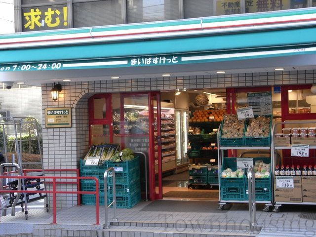 スーパー　まいばすけっと東中野1丁目店（スーパー）まで300m