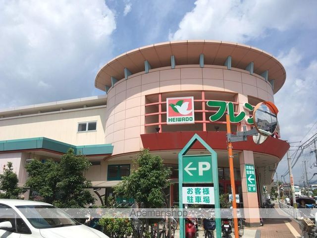 スーパー　（株）平和堂／フレンドマート高槻氷室店（スーパー）まで259m
