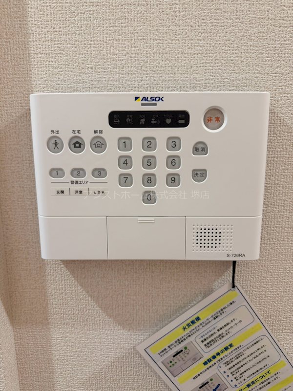 PortoSerenoのその他写真