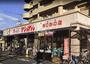 スーパー　スーパーナショナルおりおの店（スーパー）まで652m