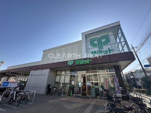 スーパー　サミットストア 江原町店（スーパー）まで589m