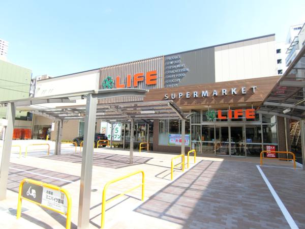 スーパー　ライフ空堀店（スーパー）まで745m
