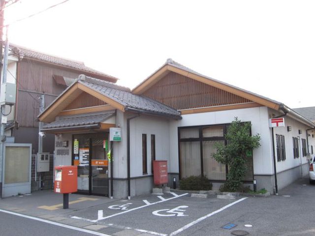 郵便局　治田郵便局（郵便局）まで800m