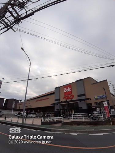 スーパー　ベルク富士見関沢店（スーパー）まで415m