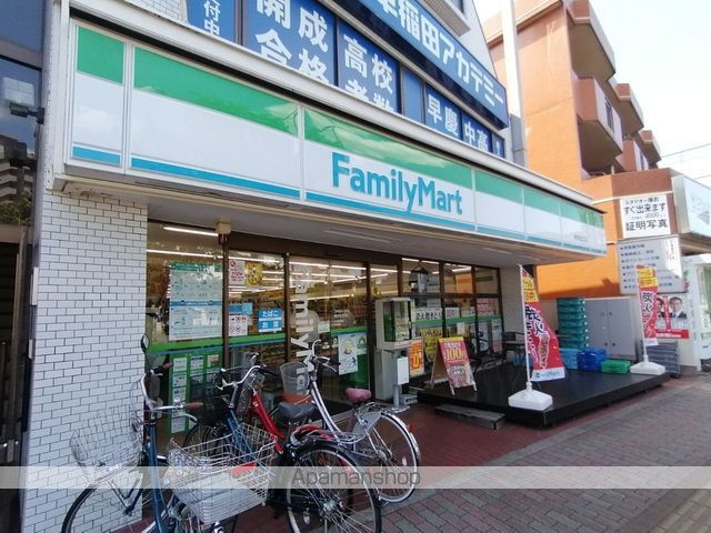 コンビニ　ファミリーマート（コンビニ）まで1171m