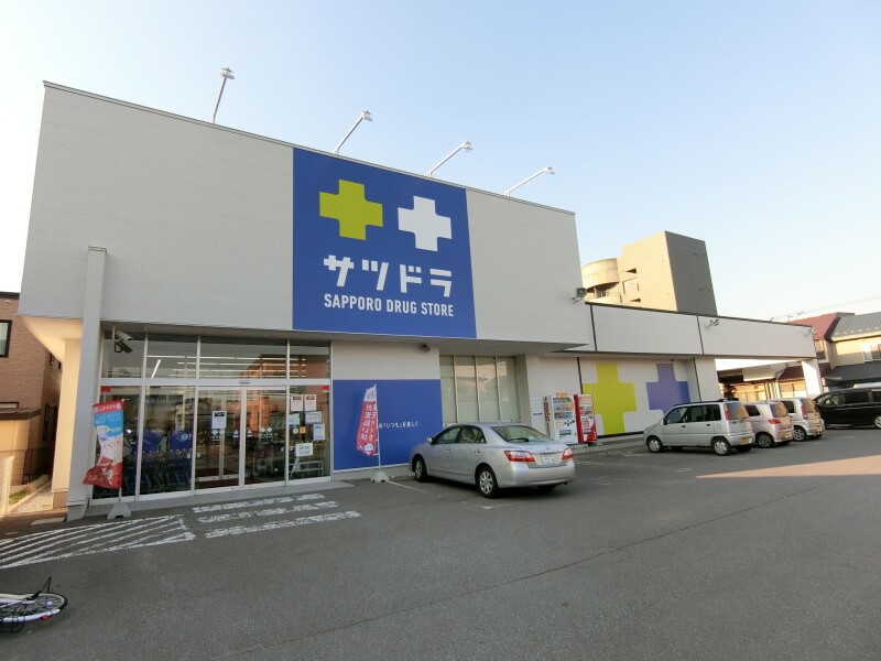 ドラックストア　サツドラ宝来店（ドラッグストア）まで518m