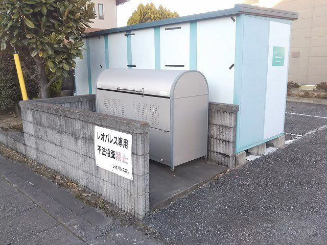その他共有部分　ゴミ庫