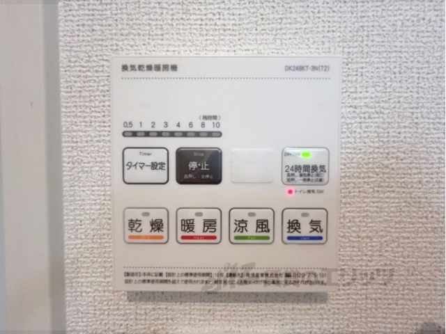 その他設備　浴室乾燥機