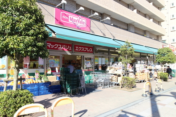 ヴァンハウス吉野町の周辺写真