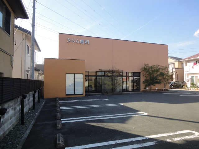 病院　きらら歯科クリニック（病院）まで533m