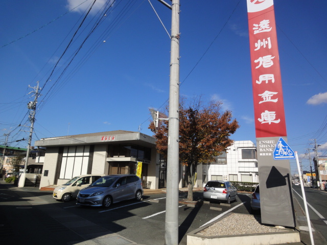 その他　遠州信用金庫葵西支店（その他）まで672m