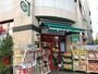 スーパー　まいばすけっと 日本橋蛎殻町店（スーパー）まで212m
