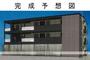 五日市駅よりバス8分 徒歩4分 2階 新築の賃貸物件
