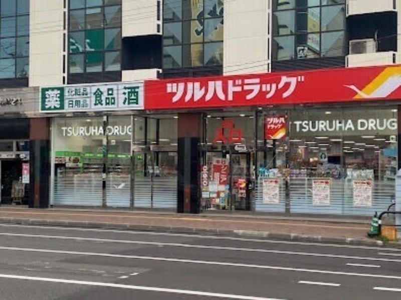 ドラックストア　ツルハドラッグ北24条中央店（ドラッグストア）まで455m