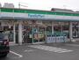 コンビニ　ファミリーマート掛川駅南店（コンビニ）まで550m
