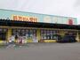 ドラックストア　杏林堂薬局 掛川花鳥園前店（ドラッグストア）まで850m