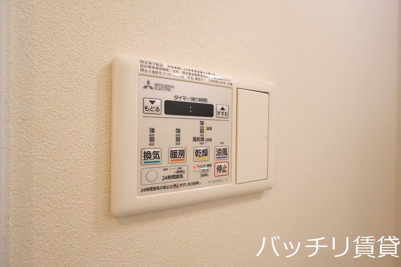 その他　同間取の為、現状を優先いたします。