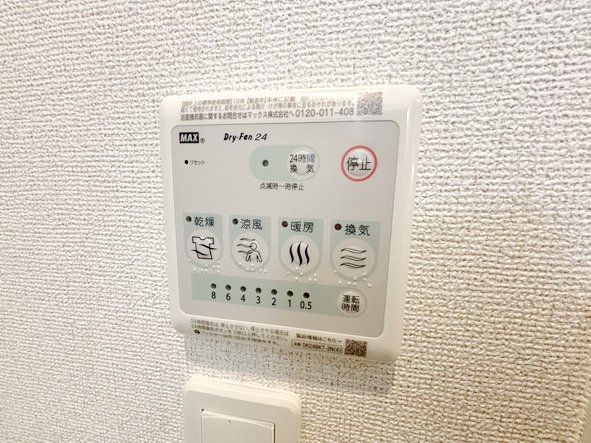 その他　設備