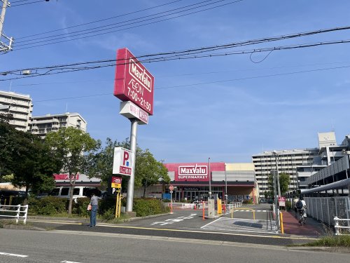 スーパー　マックスバリュ須磨店（スーパー）まで158m